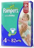 Pampers Giga Economy + 50%